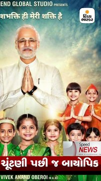 Speed News: ચીફ જસ્ટીસ રંજન ગોગોઈ સામેના કેસમાં કોર્પોરેટ હાઉસનો હાથ હોવાનો દાવો