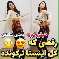 Beautiful Iranian Girl Dance 2019