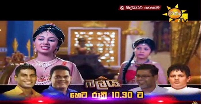Sri Siddhartha Gauthama Teledrama - 167 - 24th April 2019