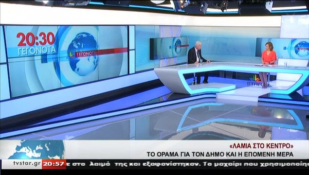 Ο υποψήφιος δημοτικός σύμβουλος Λαμίας με τον Π.ΣΤΑΣΙΝΟ, Γ.ΠΑΠΑΝΙΚΟΛΑΟΥ, στο STAR Κεντρικής Ελλάδας