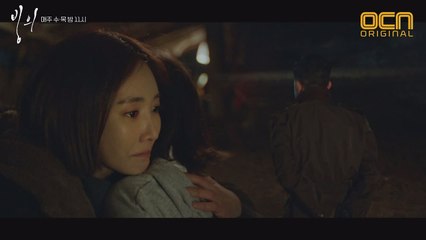 황대두 기운 느낀 고준희, 서둘러 영미 숨겨! #유인