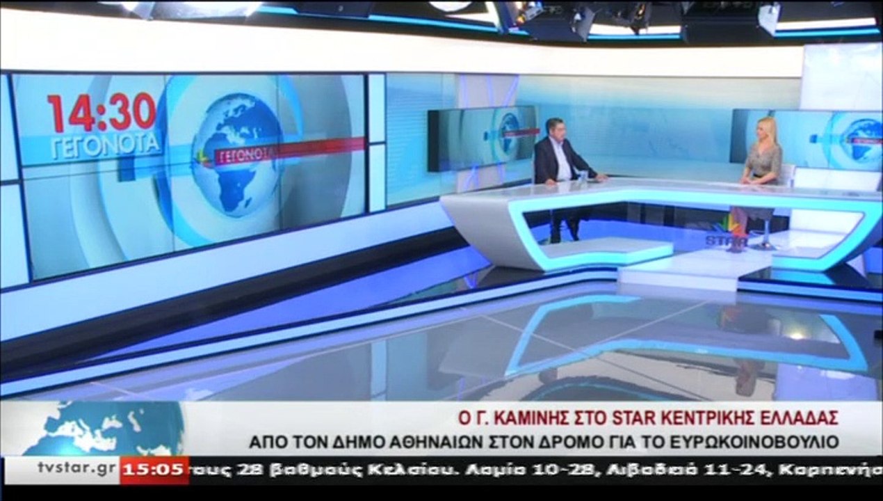 Ο υποψήφιος ευρωβουλευτής ΚΙΝ.ΑΛ-δήμαρχος Αθηνα...