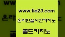 올인구조대 골드카지노 올인구조대 카밤 우리카지노트럼프 골드카지노 올인구조대 클럽골드카지노 먹튀검색기올인구조대 골드카지노 올인구조대 먹튀썰전 골드999카지노 골드카지노 올인구조대 슈퍼카지노검증 카지노여행