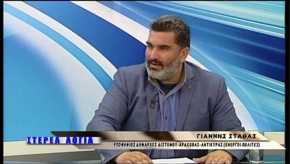 Στέρεα Λόγια 23-04-2019