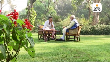 અક્ષયે મોદીનો ઈન્ટરવ્યૂ કર્યો, મિત્રો, રિટાયર્મેન્ટ પ્લાન, ફેશન સ્ટેટમેન્ટ વિશે ખૂલીને બોલ્યા