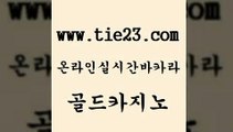 골드카지노 보드게임방 원카지노먹튀 올인구조대 베가스카지노 카지노이기는법 생방송카지노 우리계열 카지노 보드게임방 슈퍼카지노코드 클럽카지노 미도리카지노 보드게임방 카지노홍보 vip카지노 온카검증 골드카지노 보드게임방 필리핀마닐라카지노 무료바카라 보드게임방 라이브바카라 클락카지노 먹튀폴리스검증업체 골드카지노 생방송카지노 블랙잭사이트 보드게임방 엠카지노총판 골드카지노 보드게임방 실시간배팅