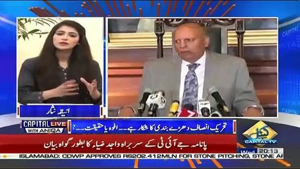 Capital Live With Aniqa – 24 April 2019