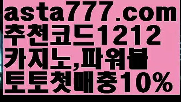 【카지노후기】{{✴첫충,매충10%✴}}카니발카지노【asta777.com 추천인1212】카니발카지노✅카지노사이트⊥바카라사이트⊥온라인카지노사이트∬온라인바카라사이트✅실시간카지노사이트ᘭ 실시간바카라사이트ᘭ 라이브카지노ᘭ 라이브바카라ᘭ【카지노후기】{{✴첫충,매충10%✴}}