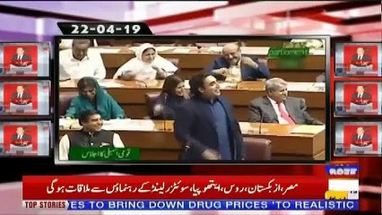 Sachi Baat – 24 April 2019