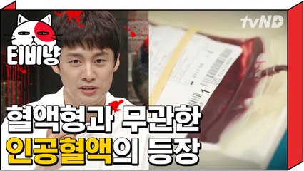 [티비냥] 조선에서 가장 장수하는 직업군은 '내시'였다? 남성호르몬이 노화에 미치는 영향│프리한19 160509 #6