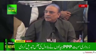 zardari called bilawal sahiba - PM Imran Khan Calls Bilawal Sahiba
