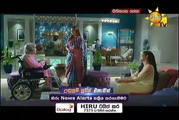 Sihinayaka Seya-EP-46