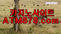 ◁ 바카라『『ｈｈｔ797。coM』』맥스카지노사이트 테크노바카라 미리 열리면 자연