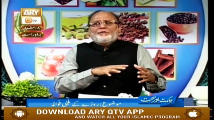 Hikmat Aur Sehat - 24th April 2019 - ARY Qtv