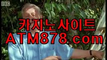 ⊙ 퍼스트카지노≤H H T 7 9 7。COM≥마닐라전자바카라 나인바카라  선 감독은     사는 강복수(유 