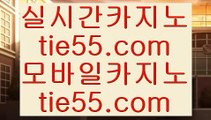 ✅온라인카지노주소✅   ‍♀️ 솔레이어카지노 - hfd569.com - 솔레이어카지노   ‍♀️ ✅온라인카지노주소✅