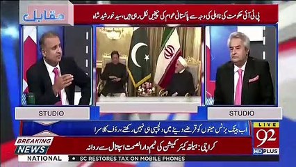 Hame Agar Pata Hai Ke Yaha Iranian Based Groups Hain Aur Wo Hamse Eliminate Nahi Horahe To Ye Hamari Bhi Nakaami Hai.. Rauf Klasra