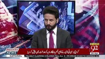 Who Is Asking  NRO From Prime Minister-Faisal Abbasi To Arif Nizami