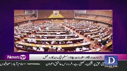 News Eye with Meher Abbasi – 24th April 2019