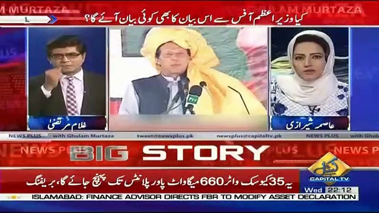 News Plus – 24 April 2019