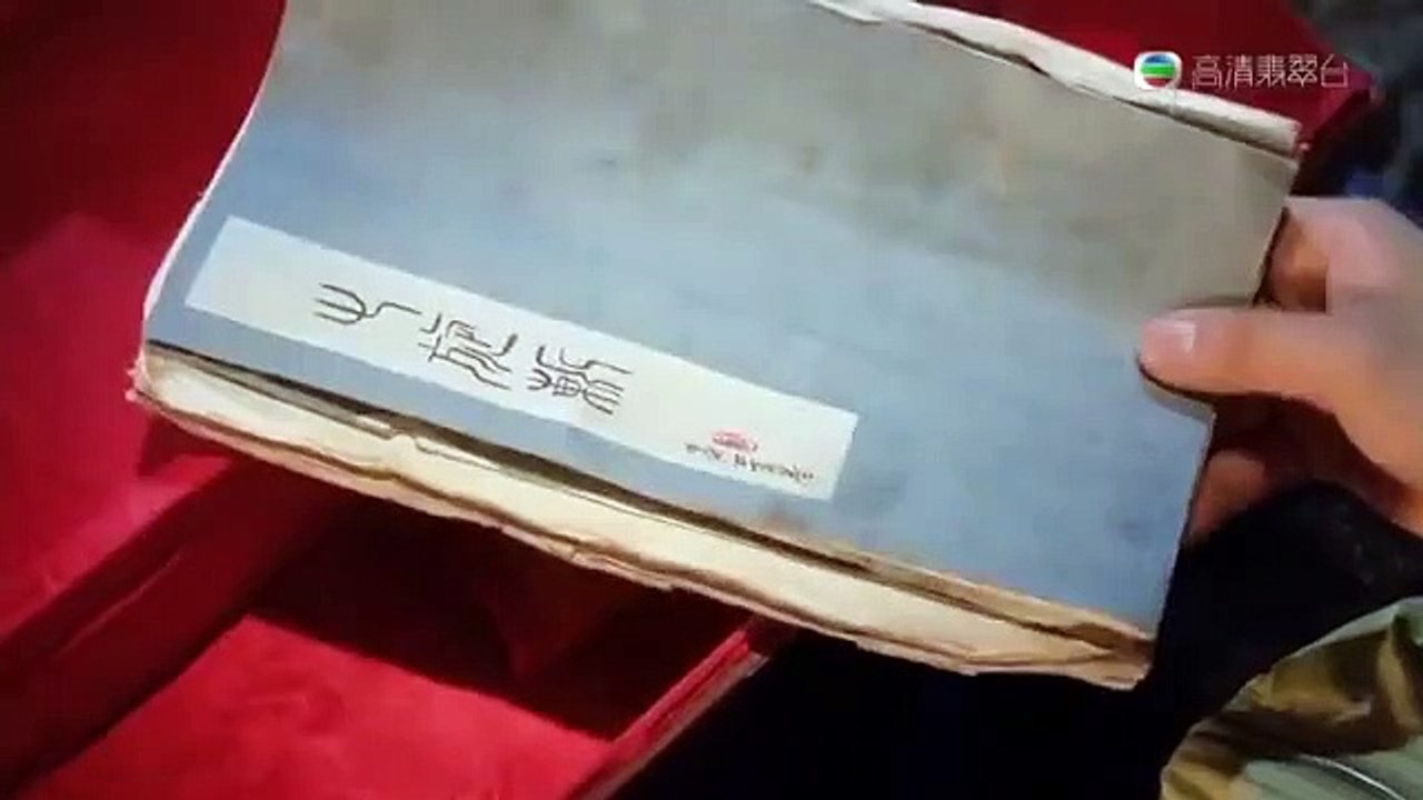 Phim Thiên Tàn Cước Đấu Như Lai Thần Chưởng HD Lồng Tiếng part 1/3