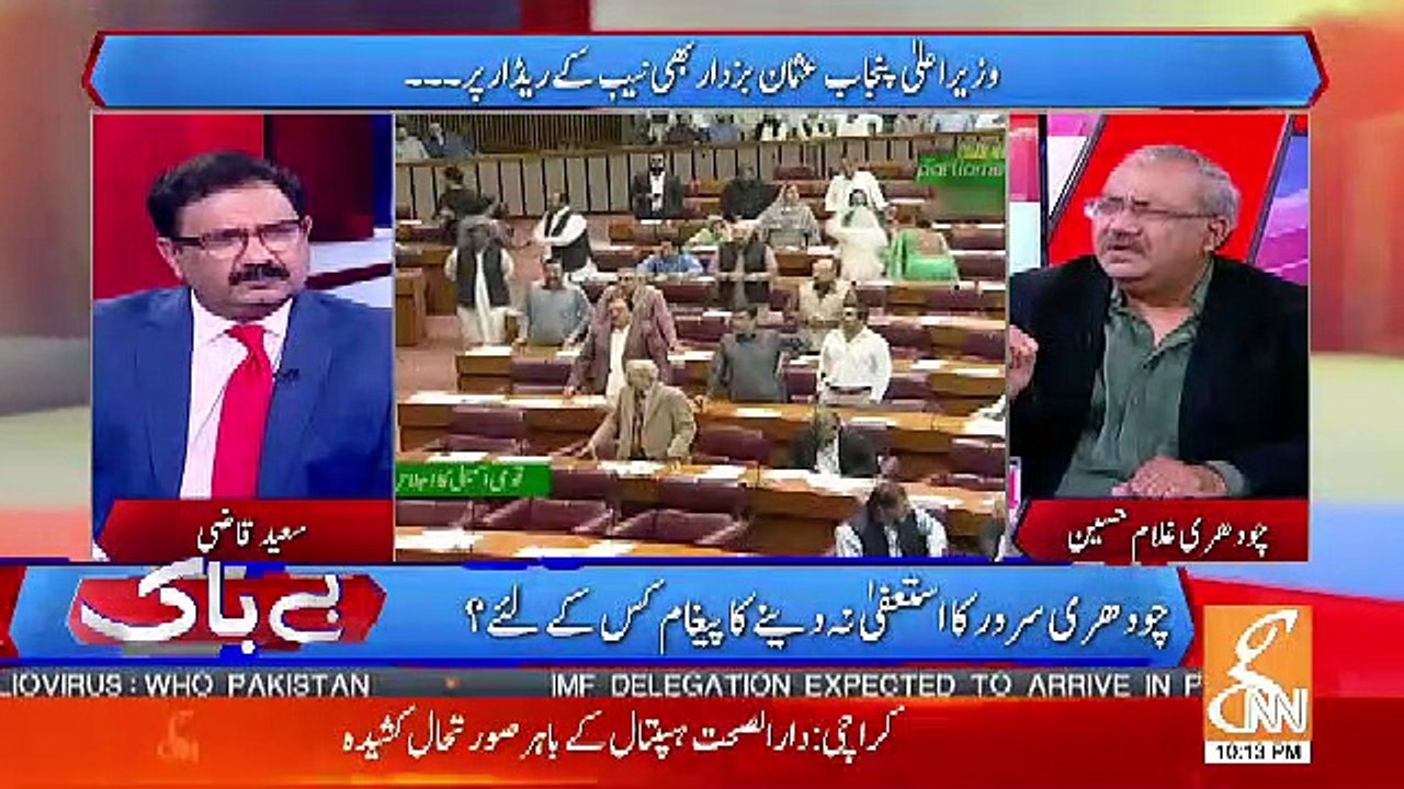 Bebaak – 24th April 2019