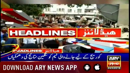 Headlines | ARYNews | 2300 | 24 April 2019