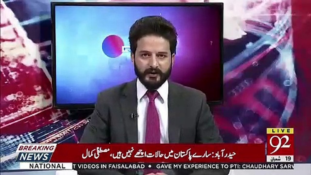 Muslim league N Ya Uski Qayadat Nay Kisi Say NRO Nahi Manga-Ahsan Iqbal