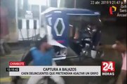 Chimbote: caen cuatro delincuentes cuando iban a asaltar grifo