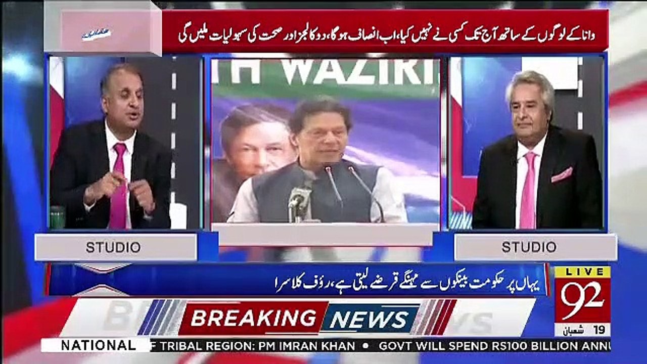 Kia Imran Khan Ka Aaj Bilawal Bhutto Ko Biawal Sahiba Kehna Slip Of Tongue Nahi Tha.. Rauf Klasra Telling