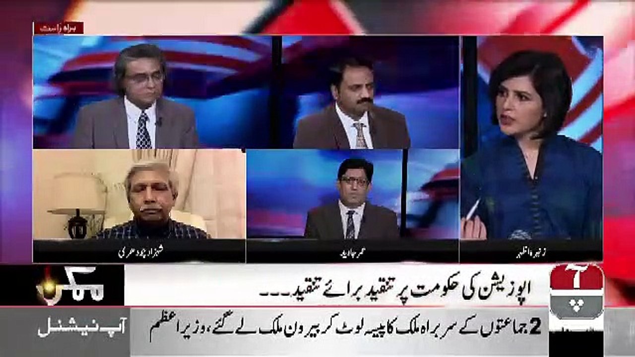 Jis Jazbatiyat Se Bilawal Taqreer Karte Hain Aisa Lagta Hai Sindh Me To Bilkul Taraqqi Aur Khush Haali Agai Hai.. Salman Abid