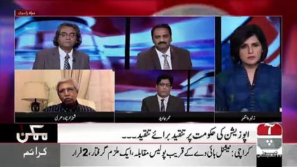 Shahzad Chaudhary Response On Imran Khan's Bold Statement In Iran Regarding Pakistan Soil Used For Attacks In Iran..