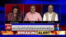 Sadarti Nizam Ke Hawale Se Top Level Par Mashore Jari Hain.. Sami Ibrahim Gives Inside Info