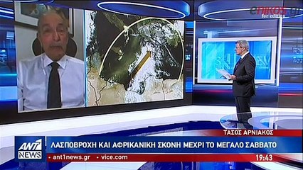 Καιρός το Πάσχα