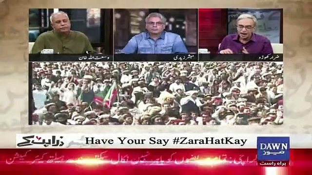 Zara Hut Kay – 24th April 2019