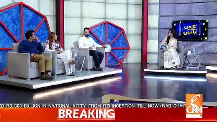 Taaro Se Karen Batain – 24th April 2019