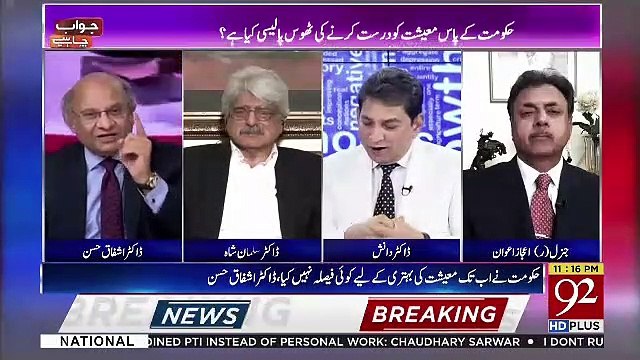 Jawab Chahye – 24th April 2019