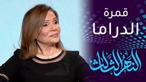 سناء عبدالرحمن.. قمرة الدراما والسينما العراقية