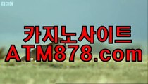 ☆ 온라인카지노주소추천《ｈｈｔ797.coM》온라인바카라싸이트사이트 더킹바카라추천 1타점을 기록