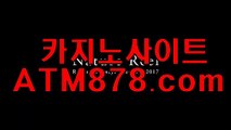 ♪ 카지노싸이트사이트≪≪HHT797.coM≫≫예스카지노주소 예스카지노사이트  면모 또한 발견