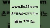 트럼프카지노 골드카지노 트럼프카지노 우리카지노 카지노사이트쿠폰 골드카지노 트럼프카지노 온라인카지노합법 먹튀폴리스트럼프카지노 골드카지노 트럼프카지노 아바타카지노 카니발카지노 골드카지노 트럼프카지노 개츠비카지노가입쿠폰 클락카지노