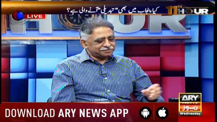 11th Hour | Waseem Badami | ARYNews | 24 April 2019