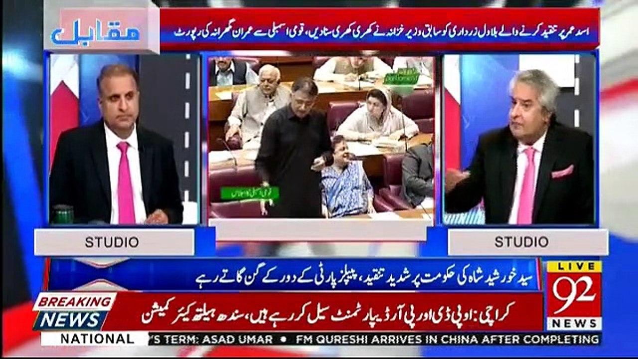 Muqabil - 24th April 2019