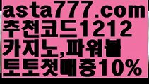 【필리핀세부카지노】[[✔첫충,매충10%✔]]바카라보는곳【asta777.com 추천인1212】바카라보는곳✅카지노사이트✅ 바카라사이트∬온라인카지노사이트♂온라인바카라사이트✅실시간카지노사이트♂실시간바카라사이트ᖻ 라이브카지노ᖻ 라이브바카라ᖻ 【필리핀세부카지노】[[✔첫충,매충10%✔]]