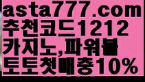 【카지노알공급】[[✔첫충,매충10%✔]]바카라게임사이트【asta777.com 추천인1212】바카라게임사이트✅카지노사이트✅ 바카라사이트∬온라인카지노사이트♂온라인바카라사이트✅실시간카지노사이트♂실시간바카라사이트ᖻ 라이브카지노ᖻ 라이브바카라ᖻ 【카지노알공급】[[✔첫충,매충10%✔]]