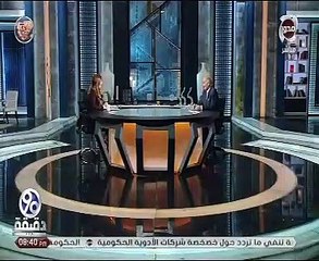 قائد عملية "إيلات":دفعنا دماء كثيرة للدفاع عن أرض الفيروز فى وجه الأعداء