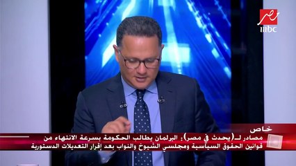 الرئيس السيسي يبدأ زيارة رسمية للصين للمشاركة في منتدى "الحزام والطريق الثاني"