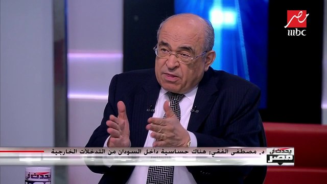 الدكتور الفقي: البشير تفنن في إنهاء كل مظاهر الوجود المصري في السودان