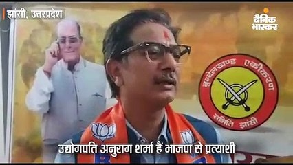 बुंदेलखंड-इटावा की 5 सीटें, दो पर कड़ा संघर्ष, तीन पर भाजपा मजबूत