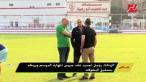 اللعيب | الزمالك يؤجل تجديد عقد جروس لنهاية الموسم ويربطه بتحقيق البطولات